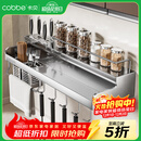 卡贝（cobbe）厨房多功能置物架壁挂式304不锈钢免打孔厨房用品刀架调料收纳架 304不锈钢【双筷筒60cm】