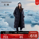 三彩大码女装2025冬季新款90鸭羽绒服长款连帽胖MM