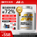肌肉科技乳清蛋白粉分离增肌粉健身增重塑性蛋白粉2270g巧克力北美进口