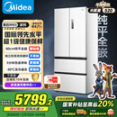 美的（Midea）M60小机皇520升法式多门四门冰箱零嵌双系统除菌净味一级能效大容量白BCD-520WUFPZM(E)国家补贴