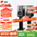 惠威（HiVi）H6家庭影院音响 三分频监听音箱多媒体有源HiFi音箱无线蓝牙音箱家用客厅音响 h6