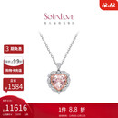 周大福 SOINLOVE爱心18K金摩根石钻石吊坠项链45cm VV235