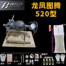 RSRDDY迷你爆米花机家用小型 304不锈钢粮食放大器网红老式手摇爆米花锅 升级加厚520型全套龙凤图腾(收藏