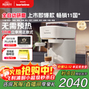 飞利浦（PHILIPS）【政府补贴】Baristina新型意式美式全自动家用/办公室咖啡机 研磨一体机三合一小型咖啡机BAR系列