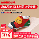 MIKIHOUSE日本制学步鞋男女童鞋经典获奖鞋儿童鞋婴儿鞋宝宝四季鞋防滑 多色 13 (适合脚长12.5cm)