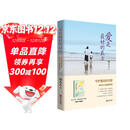 爱是最好的良方：守护爱动的天使 抽动症患儿康复指南（新版）