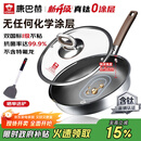 康巴赫平底锅不粘锅煎锅煎炒锅真钛无涂层抗菌316L不锈钢0涂层