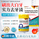 XIBELAON洁牙粉去口臭去黄去牙渍去烟渍牙结石洗牙粉美白牙齿清洁器除牙垢