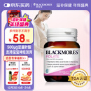 澳佳宝Blackmores天然叶酸 无碘配方 孕妇备孕高纯度500μg叶酸片90片