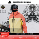 BURTON【明星同款】BURTON伯顿男士[ak] SWASH GORETEX 2L滑雪服 100011 10001110650 珊瑚粉/黄油色 L