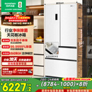 容声方糖515L机皇法式多门冰箱双系统主动除菌超薄嵌入式自动制冰一级能效白BCD-515P60FZNAD国家补贴