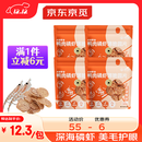 京觅鸭肉磷虾片 原料透明狗狗零食训练奖励鸭肉干100g*4包