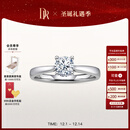 DR求婚钻戒LOVEMARK系列经典款钻石戒指节日礼物 1克拉G色VS2