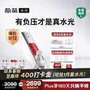 极萌水光仪【淡纹抗衰补水紧致】胶原炮美容仪水光针仪器自打家用-童颜弹生日礼物送女友价保双12