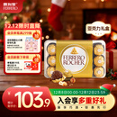 费列罗 巧克力礼盒 30粒375g 榛果威化 糖果 生日礼物零食 伴手礼 糖果 