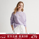 帕罗（PALUOPO）【100山羊绒】秋冬镂空绞花设计淑女宽松气质针织羊绒衫女 浅紫夹花 M 100