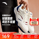 安踏波浪4.0丨板鞋男潮流撞色低帮休闲百搭滑板鞋增高小白鞋运动鞋