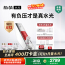 极萌水光仪【淡纹抗衰补水紧致】胶原炮美容仪水光针仪器自打家用-童颜弹生日礼物送女友保价双12