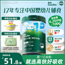 英氏婴幼儿高铁米粉维C加铁原味258g宝宝辅食米糊6-12个月老爸抽检