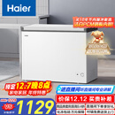 海尔（Haier）300L单温低霜大容量小冰柜家用商用冷藏冷冻柜两用冰柜京东自营冰箱冷柜BC/BD-300GHPDZ国家补贴
