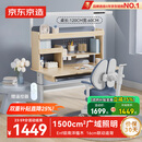 京东京造晨光桌护眼全光谱大路灯儿童学习桌书桌椅套装学生写字桌1.2m蓝