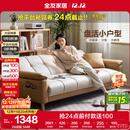 全友家居 现代简约布艺沙发床一体两用直排式折叠沙发客厅家用111116