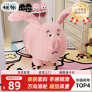 优衡 凳子换鞋凳飞天猪座椅太乙真人坐骑公仔毛绒玩具儿童滑轮凳DZ-36 飞天猪【亲肤舒适绒布】万向轮