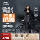 李宁火锅羽绒服丨挡风防泼水科技女秋冬季显瘦简约连帽长外套AYMU502