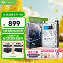希捷（SEAGATE）安防硬盘 4TB 256MB SATA CMR垂直 机械硬盘 视频储存 数据恢复服务 希捷酷鹰 3.5英寸ST4000VX015