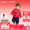 巴拉巴拉儿童卫衣长袖套装男女童装2025新款春秋季两件套拜年服加绒保暖萌