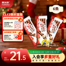 健达 缤纷乐牛奶巧克力 3包6条装129g 休闲零食 饼干 糖果 圣诞礼物