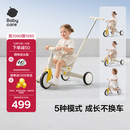babycare儿童三轮车宝宝遛娃神器平衡脚踏车多功能滑步手推车 微光钛