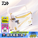 达亿瓦（DAIWA）25新款 一击 带升降脚钓箱 带配件多功能可坐人免安装钓鱼箱 29L 【满配右手版】29升-白x金 外尺寸约52.5x30x36.5cm