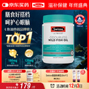 Swisse斯维诗 无腥味野生鱼油软胶囊1000mg omega-3 DHA+EPA 400粒/ 瓶