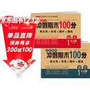 一年级试卷上册语文+数学(2册)人教版小学生1年级同步训练单元月考专项卷重点归纳期中期末测试卷总复习