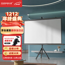 快朵小屋（KUAIDUOXIAOWU）100英寸16:9支架挂壁两用幕布 白塑超高清可移动【免打孔】办公投影仪三色激光极米坚果小米爱普生