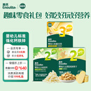 英氏（Engnice）婴幼儿小鱼泡芙 点赞泡泡饼干 松脆米饼婴儿宝宝零食3盒尝鲜礼包