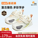 基诺浦童鞋 冬季加绒加厚婴儿学步鞋 摇粒绒男女童软底机能鞋GB2362 GB2362A棉白/棕色/灰色 20 125mm 适合脚长125-129mm