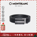 万宝龙MONTBLANC 牛皮板扣自动扣黑色单面腰带皮带3cm 118421礼物