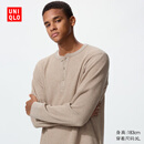 优衣库男装女装情侣华夫格亨利领套头衫长袖T恤479784 482766 482766/32深米色 L