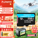 金士顿（Kingston）256GB TF（MicroSD）存储卡 内存卡U3 V30 A2 4K适配大疆Pocket 3/Action 5/无人机/运动相机/监控