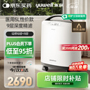 鱼跃医用分子筛制氧机5升L吸氧机家用老人医用级孕妇呼吸雾化8F-5CW