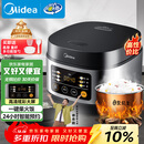 美的（Midea）电饭煲电饭锅小型3升2-3人前置大屏面板24小时预约多功能压力家用智能电饭煲FB30Q1-406K