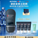 碧欧泉男士城市防护隔离乳30ml防晒 生日圣诞节礼物送男友