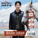 柒牌（SEVEN）【绵羊皮/可拆卸内胆】真皮皮衣男士秋冬商务休闲外套
