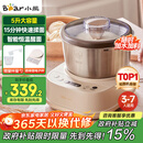 小熊（Bear）和面机家用 揉面机 厨师机 全自动多功能智能和面搅面机 面包面粉发酵醒面HMJ-A50N1 5L 政府补贴