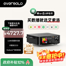 艾索洛（EVERSOLO）PLAY数播流媒体功放一体机HIFI无损音乐串流播放器高保真无源音箱搭配【国家补贴】-play cd版