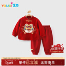 优奇婴儿衣服春秋宝宝百天周岁宴礼服拜年套装儿童喜庆抓周分体两件套