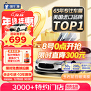 强生汽车贴膜玉石前挡膜汽车玻璃膜隔热膜太阳膜新能源陶瓷膜汽车膜车窗膜防晒膜隔热膜包安装国际品牌