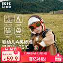 Kocotreekk树儿童帽子防风护耳秋冬男童雷锋帽女孩宝宝保暖飞行员 日光橙L